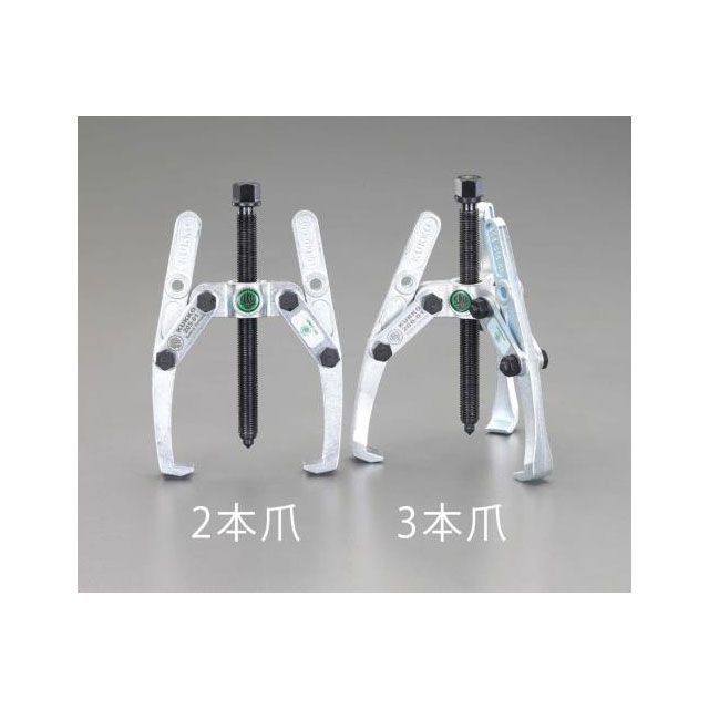 ESCO 250mm 3本爪プーラー EA500B-250 エスコ ハンドツール