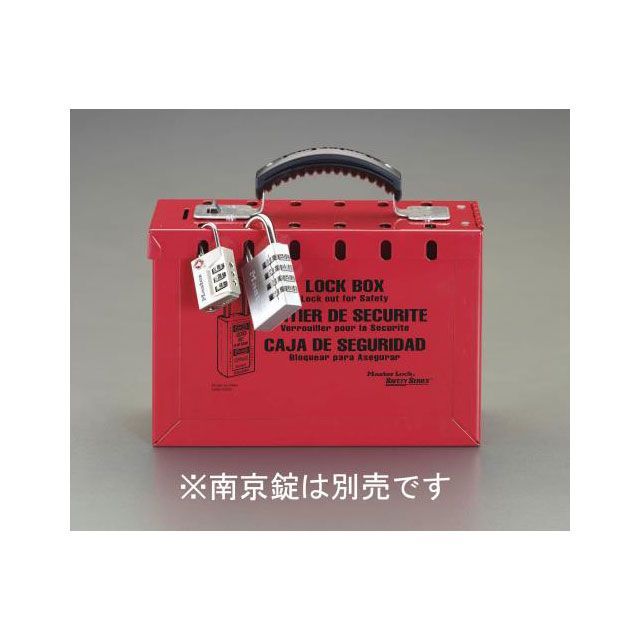 ESCO 233x155x 95粍 ロックアウトBOX（スチール写真製） EA504ML エスコ 御手々手道具