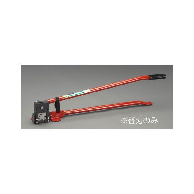 ESCO EA527AA-11用 替固定刃 EA527AA-13 エスコ 電動工具｜パークアップ 店
