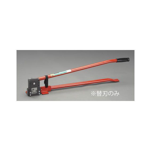 ESCO EA527AA-21用 替くっ付ける刃 EA527AA-23 エスコ 電動手道具