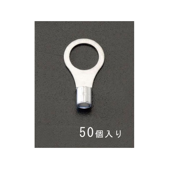 ESCO 14-14 丸形 裸圧着端子（50個） EA538MA-118 エスコ 電動物の具
