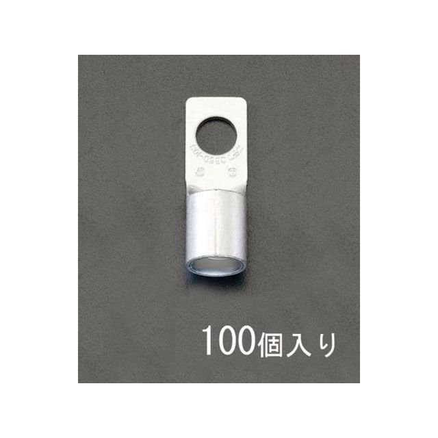ESCO 22-6S CB形 裸圧着端子（100個） EA538ML-1 エスコ 電動手道具