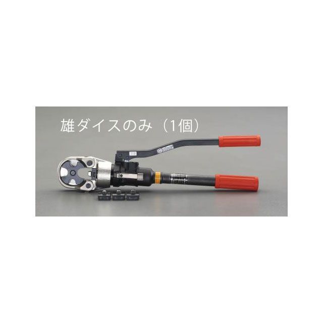 ESCO EA539B用 38-70粍2 雄ダイス型 EA539B-3 エスコ 電動手道具