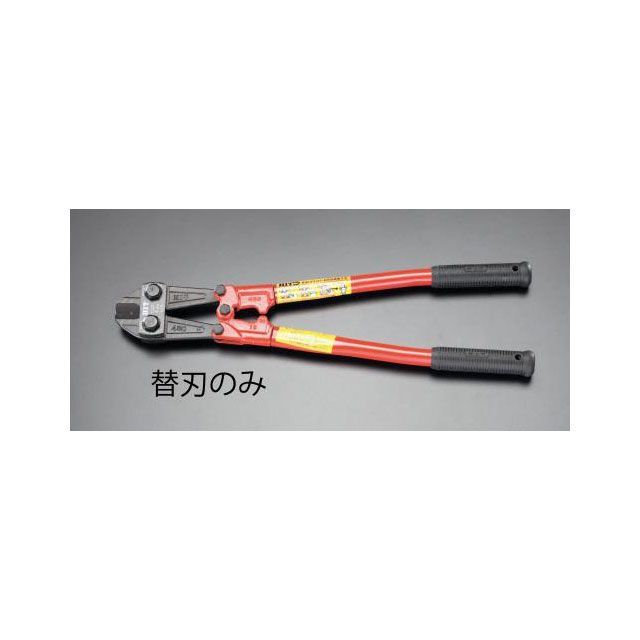 ESCO 750mm 替刃（EA545BH-5用） EA545BH-15 エスコ 切削工具