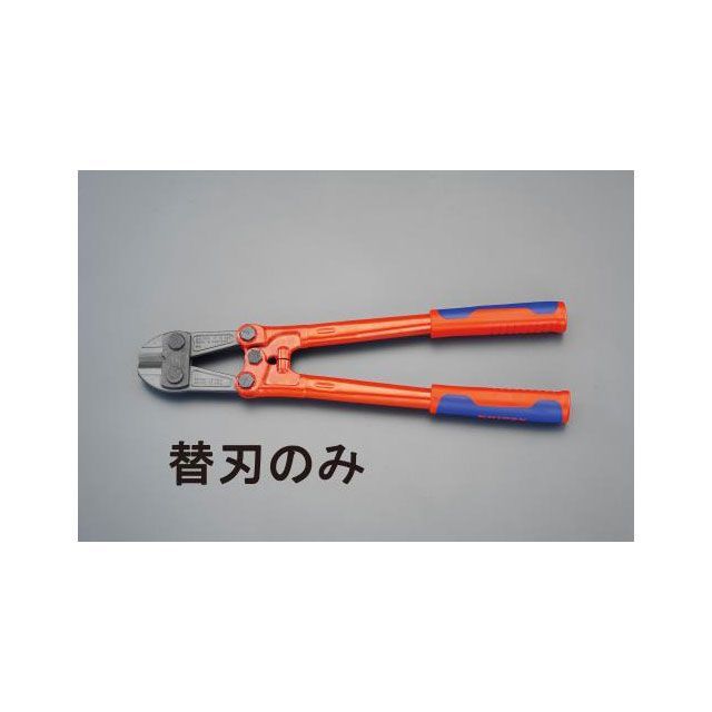 ESCO 750粍 替刃（EA545K-30用） EA545K-53 エスコ 減ずる手道具