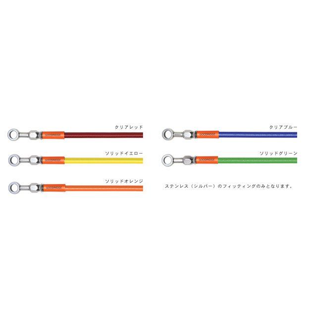 Build A Line ビルドアライン ステンレス ユニバーサルホース レッド B30070RD ビルドアライン ブレーキホース・ケーブル類 汎用｜パークアップ 店
