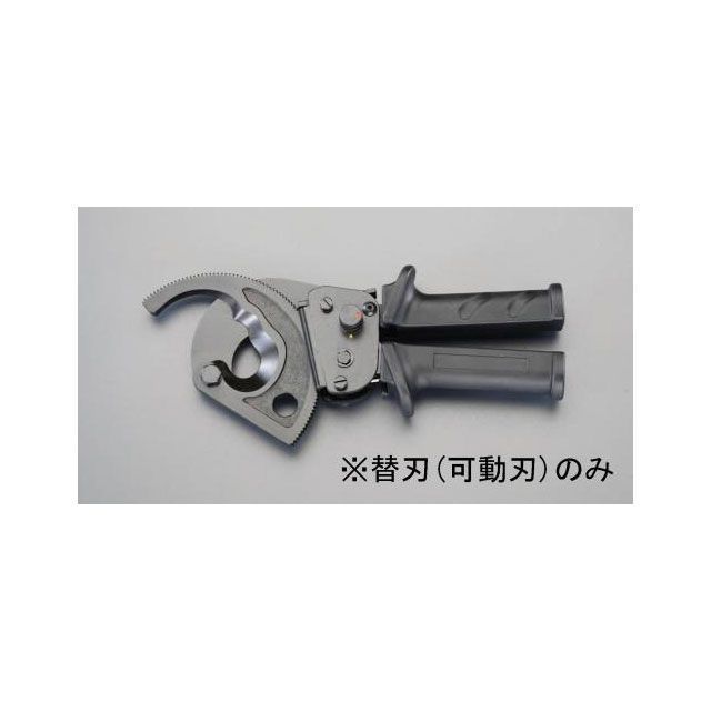 ESCO EA585AE-52用 有線テレビ裁断師替刃・モビール刃 EA585AE-522 エスコ 電動手道具