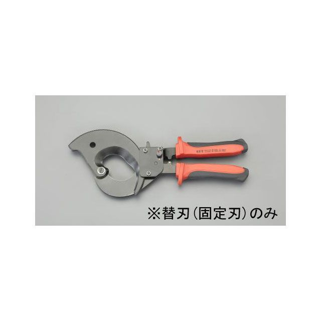 ESCO EA585AE-63用 有線テレビ裁断師替刃・くっ付ける刃 EA585AE-631 エスコ 電動手道具