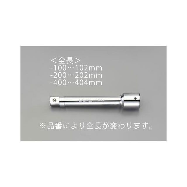 ESCO 3/4”DR x404mm エクステンションバー EA617EL-400 メーカー在庫あり エスコ ハンドツール