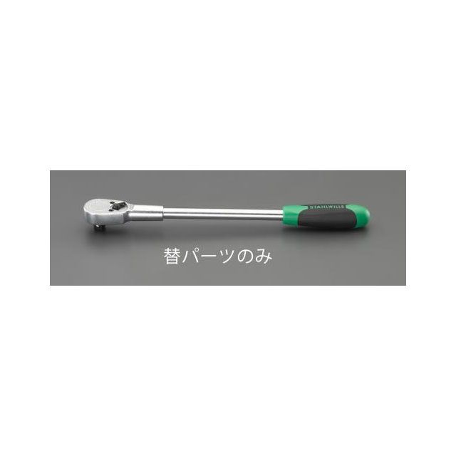 ESCO EA617ZR-13用 替部分品仕掛ける EA617ZR-103 エスコ お手々物の具