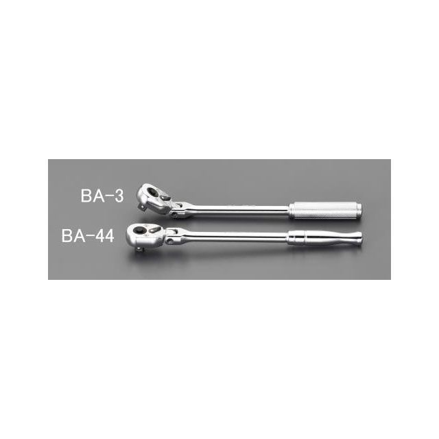ESCO 3/8”DR/265mm ラチェットハンドル（ロッキング・首振り） EA618BA-3 エスコ ハンドツール