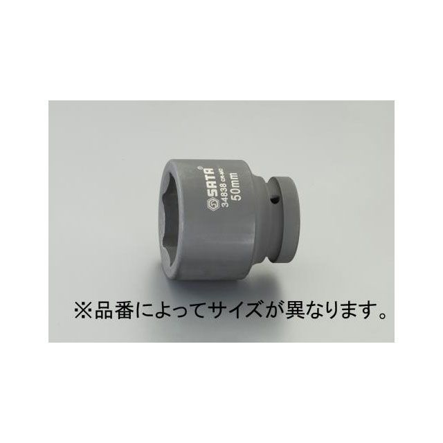 ESCO 1 ”DRx67粍 差しひびきソケット EA687KA-67 エスコ お手々物の具