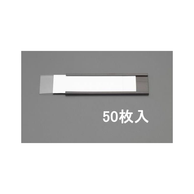 ESCO 30x100mm ラベルホルダー(マグネット付/50組) EA781ES-2 メーカー在庫あり エスコ 作業場工具