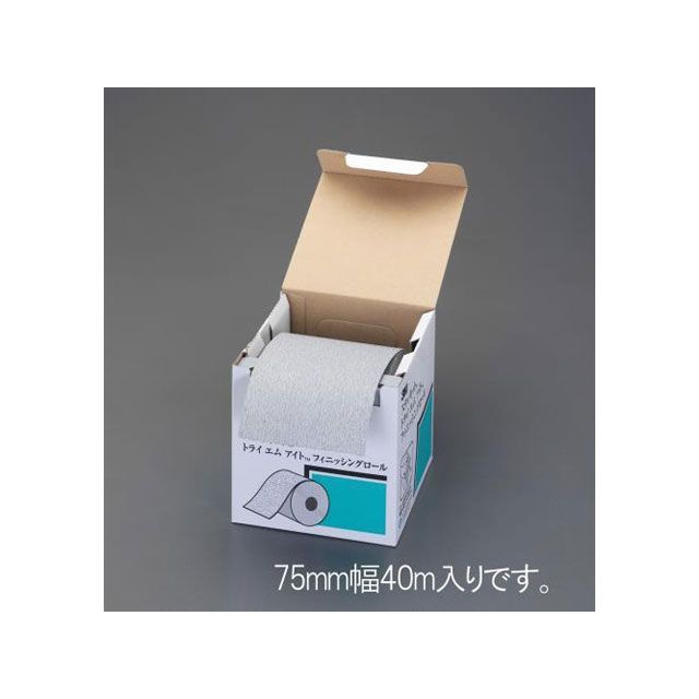 ESCO 75mmx40m/#150 ロールペーパー(のり付) EA809XE-213 エスコ 電動工具