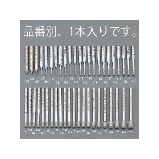 ESCO 0.2x5.0x40粍 金剛石赤ちょうちん（3粍軸） EA819DF-100 エスコ 節する手道具