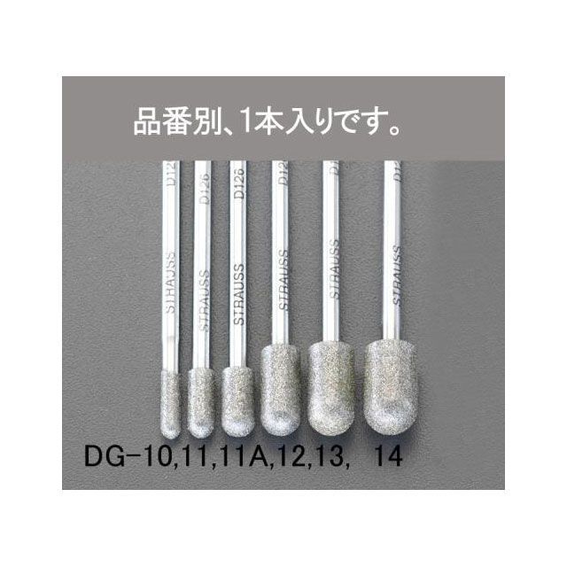 ESCO 4.0x 10x55mm ダイヤモンドバー（3mm軸） EA819DG-11 エスコ 切削工具