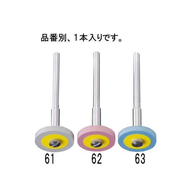 ESCO φ17x2.5粍 金剛石付天然ゴム車輪（粗大/3粍軸） EA819DH-63 エスコ 節する手道具