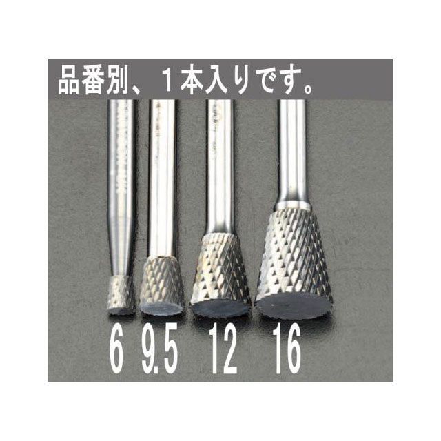ESCO 16x19mm/6mm軸 超硬カッター EA819JP-16 エスコ 切削工具