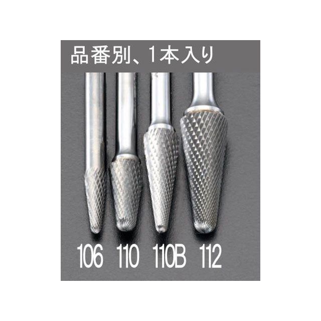 ESCO 10x27mm/6mm軸 超硬カッター（ステンレス用） EA819JC-110B エスコ 切削工具