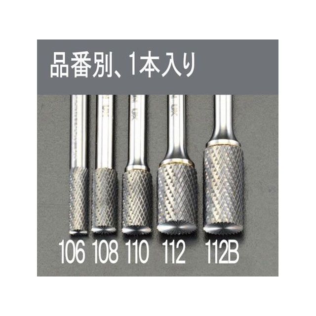 ESCO 12x25mm/6mm軸 超硬カッター（ステンレス用） EA819JJ-112B エスコ 切削工具