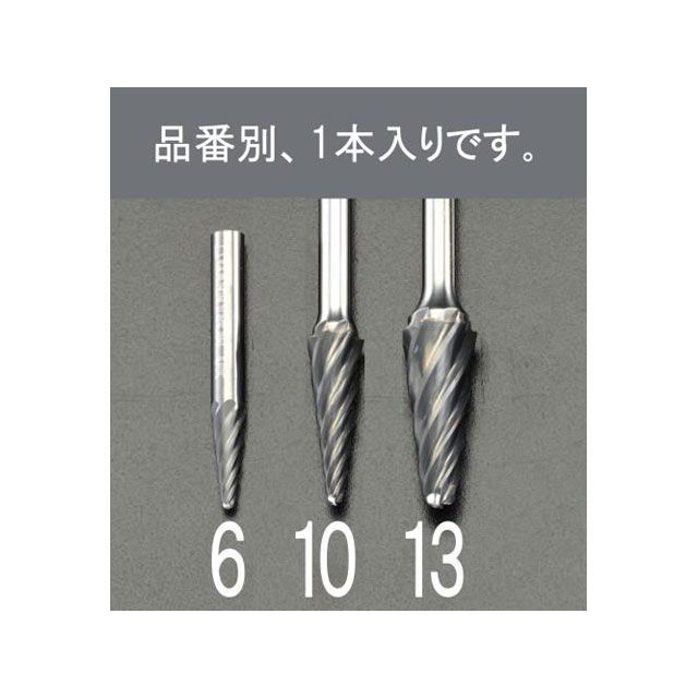 ESCO 12x30粍/6粍軸 超硬裁断師（軽銀用） EA819JX-13 エスコ 節する手道具