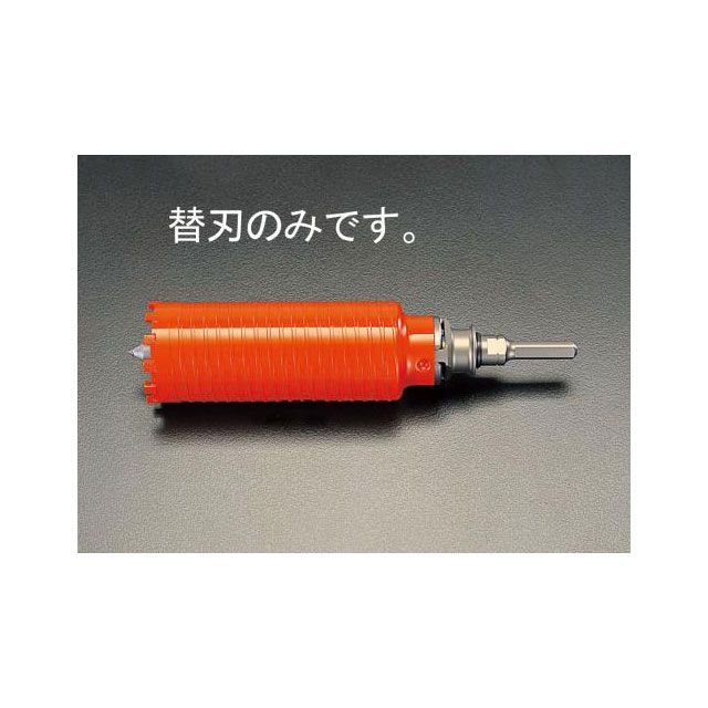 ESCO 80mm ダイヤモンドコア替刃 EA865CB-80 エスコ 電動工具