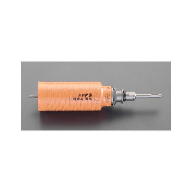 ESCO 60粍 乾式 ダイヤコアドリル（SDS） EA865CE-60 エスコ 電動手道具
