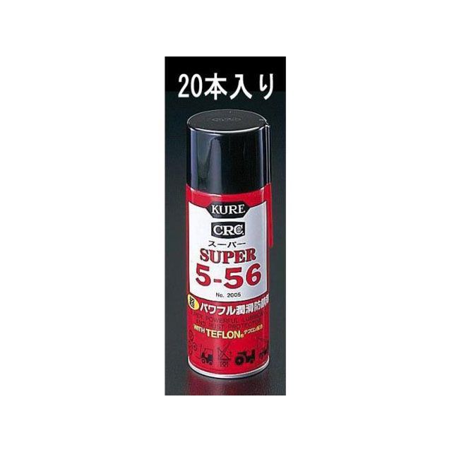 ESCO 435ml 百貨店5－56肌理細か・防錆剤（20本） EA920KA-1A エスコ 制作室手道具