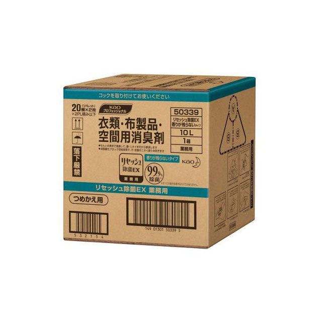 ESCO 10L 除菌・消臭液（リセッシュ除菌EX） EA922KE-7G エスコ 制作室手道具