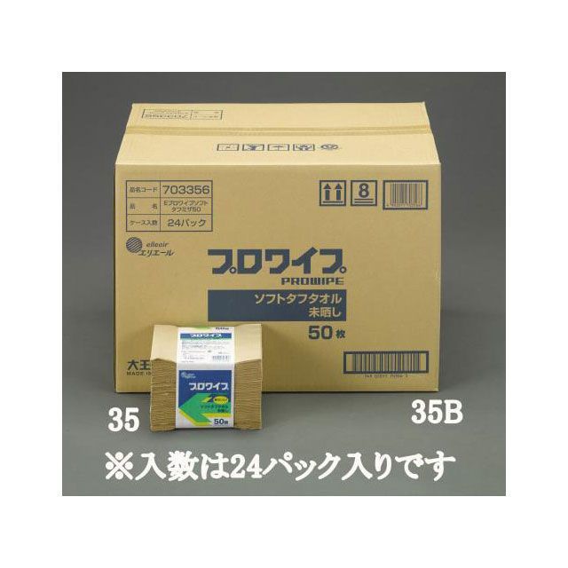 ESCO 280x380mm 工業用ワイパー（24パック） EA929AE-35B エスコ 作業場工具｜パークアップ 店