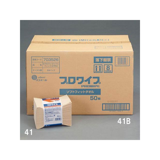 ESCO 280x380粍 産業用ワイパ（24風呂敷き包み） EA929AE-41B エスコ 制作室手道具