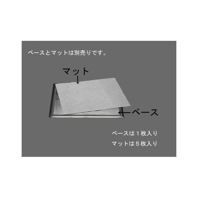 ESCO 900x1500mm 吸油マット用ベース EA929DL-2 エスコ 作業場工具