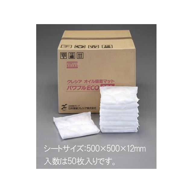 ESCO 500x500x12粍 油絵の具へばり着く引っ敷き/50枚 EA929DT-2 エスコ 制作室手道具