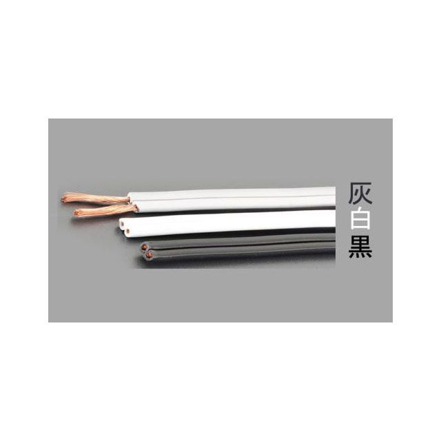 ESCO 125V/17A/20m ビニール平行線（灰） EA940AJ-33 エスコ 電動手道具