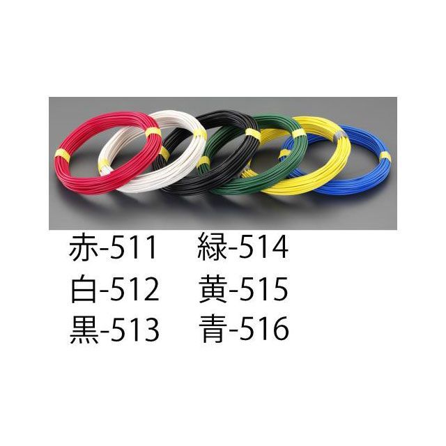 ESCO 1.6mmx 50m IV電話線（単線/白） EA940AT-512 製造業者店卸し資産あり エスコ 電動手道具