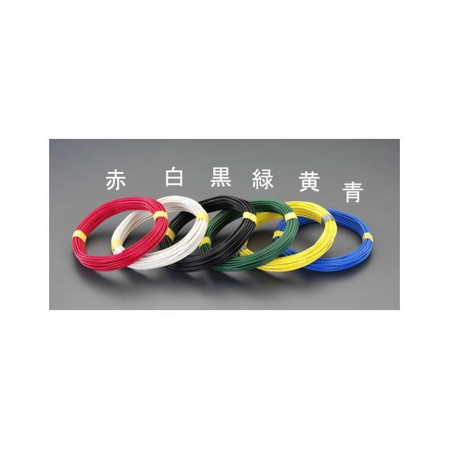 ESCO 2.0mmx 50m IV電話線（単線/黄） EA940AT-555 エスコ 電動手道具