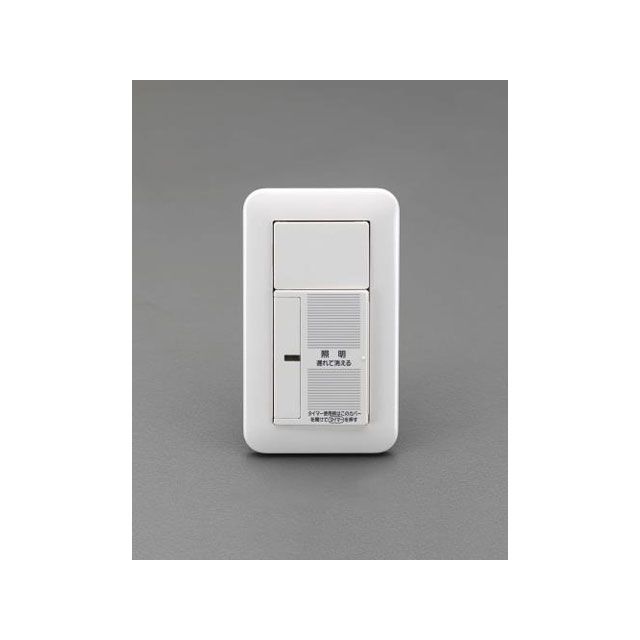 ESCO タイマー付取り替えっこ EA940CF-106 エスコ 電動手道具