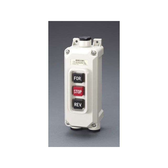 ESCO 30A/3P三相 押しボタン開閉器・防雨可逆形 EA940DF-93 エスコ 電動工具