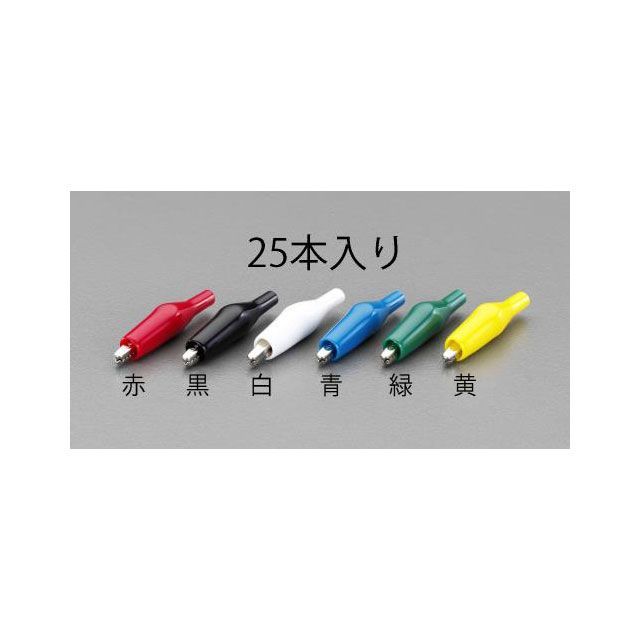 ESCO 大クリップ（黒/25個） EA940DP-43B エスコ 電動工具