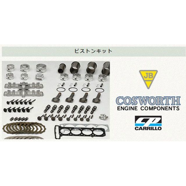 86459円 新作製品、世界最高品質人気! JBパワー GSX1100Sカタナ COSWORTH ピストンキット 75mm 1168cc ビトーRD