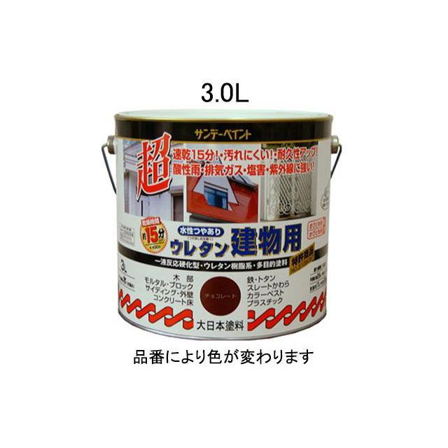 ESCO 3.0L 水溶性 多役立つこと絵の具（構築物用/白） EA942EA-31 エスコ 制作室手道具