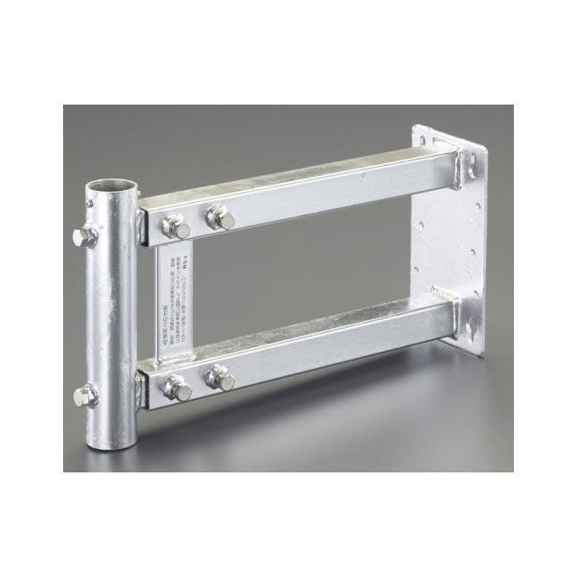 ESCO 325-510mm アンテナ用サイドベース（伸縮式） EA940P-69 エスコ 電動工具