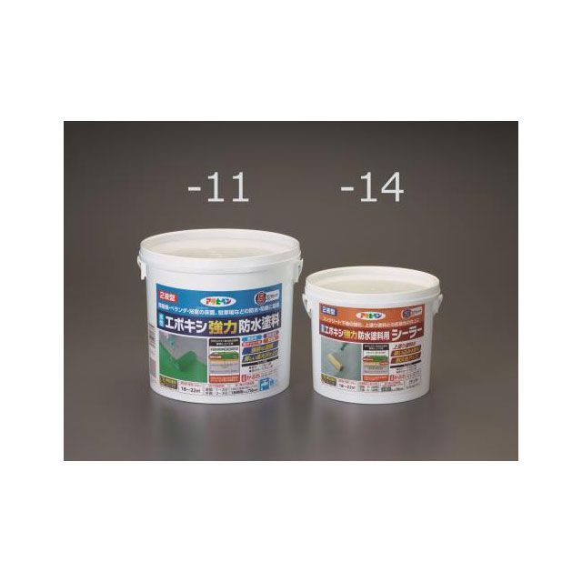 ESCO 2kg シーラー（EA942CL-11～13用） EA942CL-14 エスコ 制作室手道具