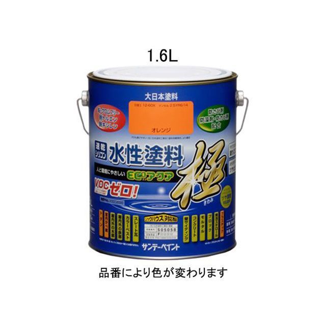 ESCO 1.6L 水性 多目的塗料(白) EA942E-21 エスコ 作業場工具
