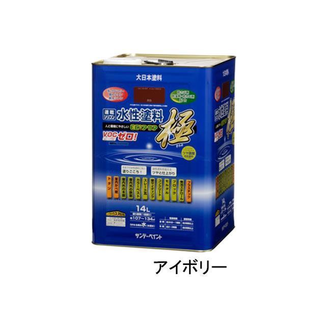 ESCO 14L 水性 多目的塗料（アイボリー） EA942E-42 エスコ 作業場工具