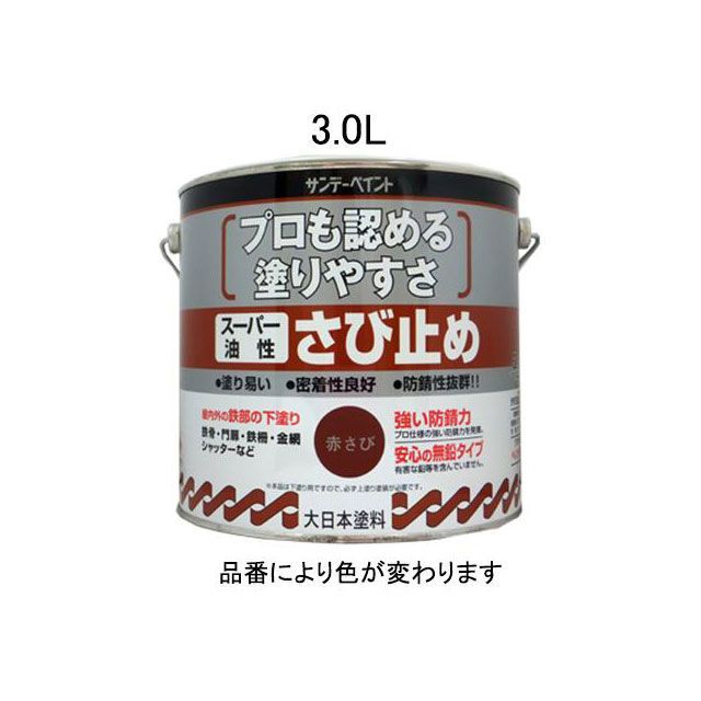 ESCO 3.0L 油性 錆止め塗料（ねずみ） EA942ED-23 エスコ 作業場工具
