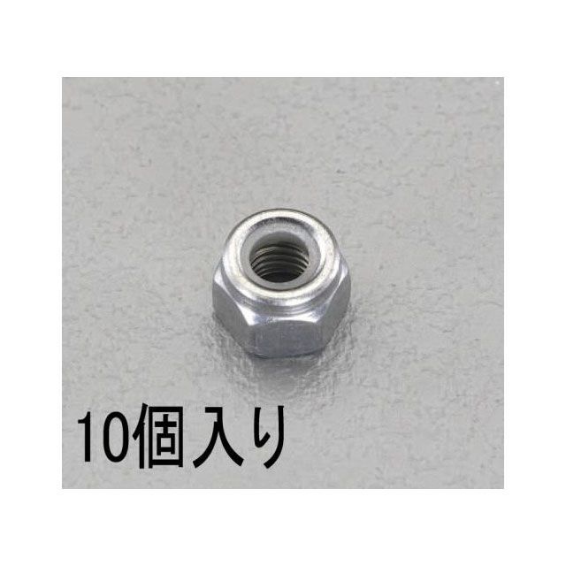 ESCO M10 ゆるみ止 ナイロンナット（ステンレス/10個） EA949GM-10 エスコ ハンドツール