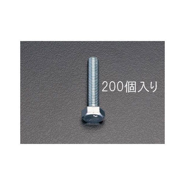 ESCO M8x 60mm 六角頭全ねじボルト（200本） EA949HE-86 エスコ ハンドツール