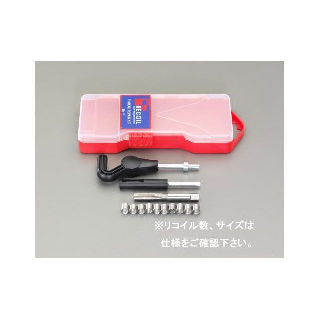ESCO M12-1.25 メトリック リコイルキット（極細目） EA949VB-12CA エスコ ハンドツール｜パークアップ 店 12,431円