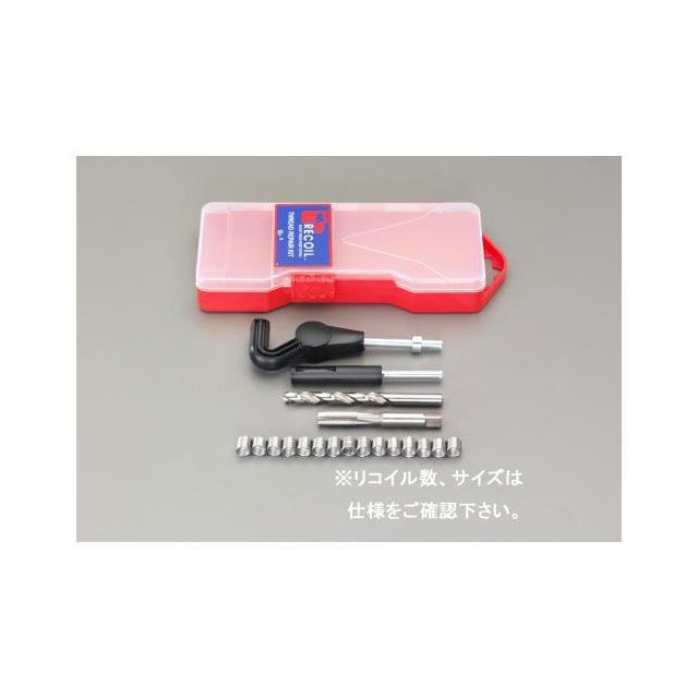 ESCO ＃10- 24 UNC リコイルキット EA949VG-2A エスコ お手々物の具
